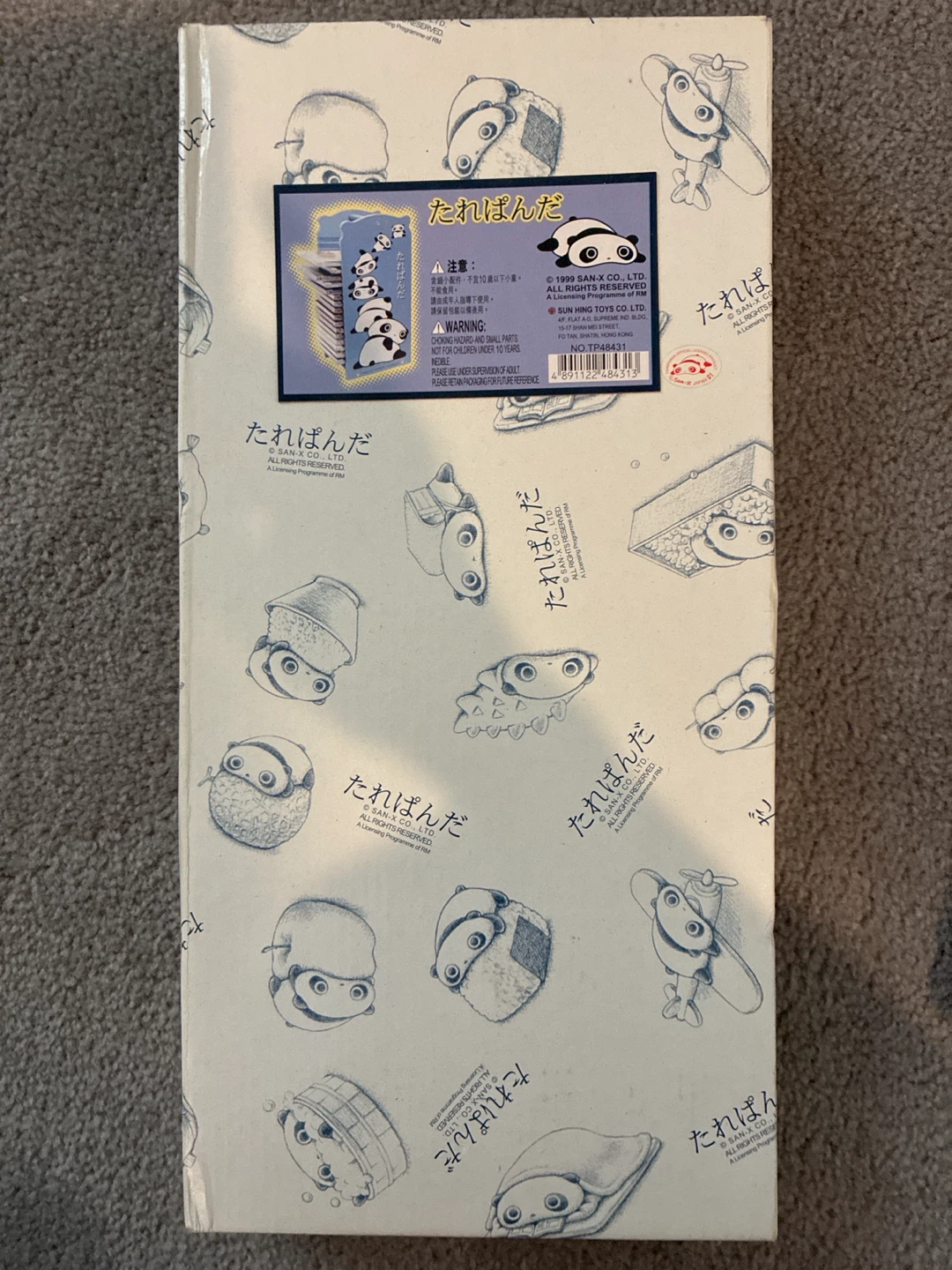 San-X Tarepanda DVD holder - brand new in box