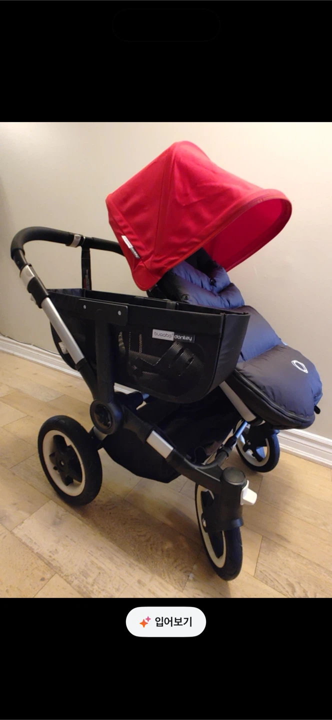 Bugaboo Donkey Stroller