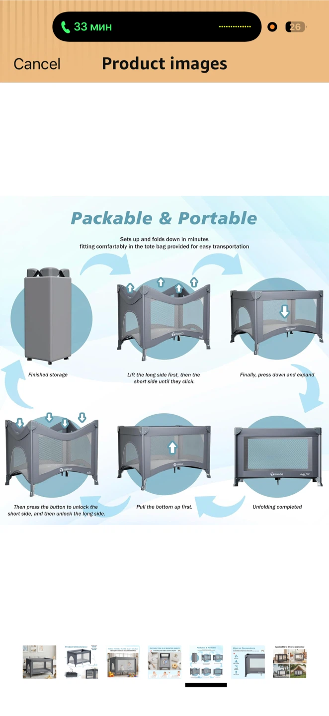 Portable playpen
