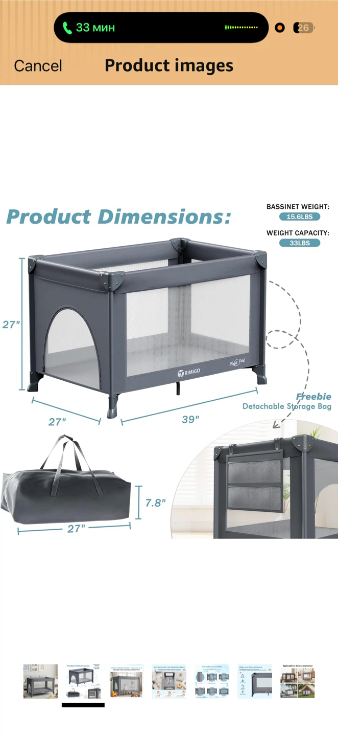 Portable playpen - photo 2