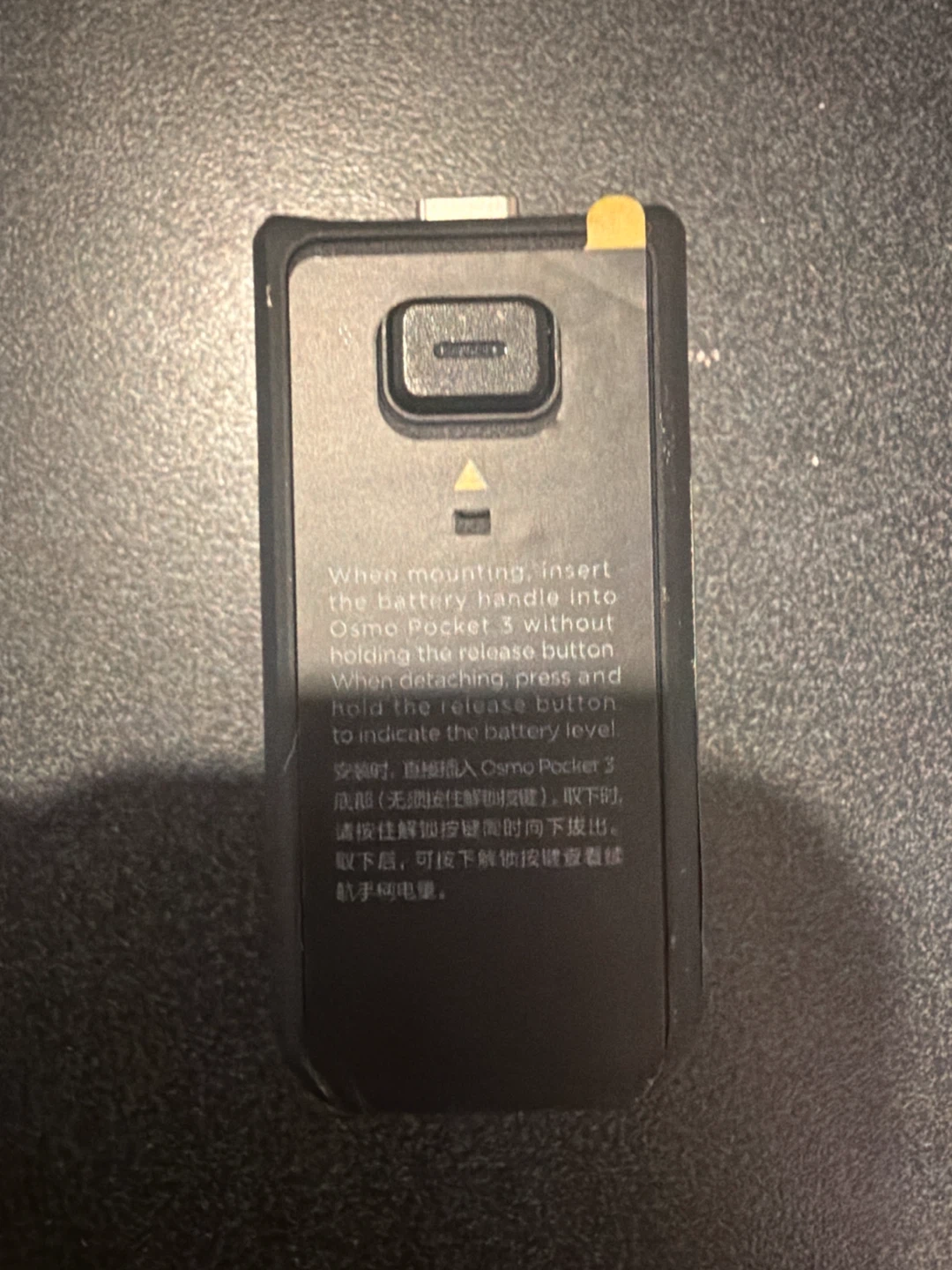 DJI Osmo Pocket 3 Battery Handle PP-103 - photo 4
