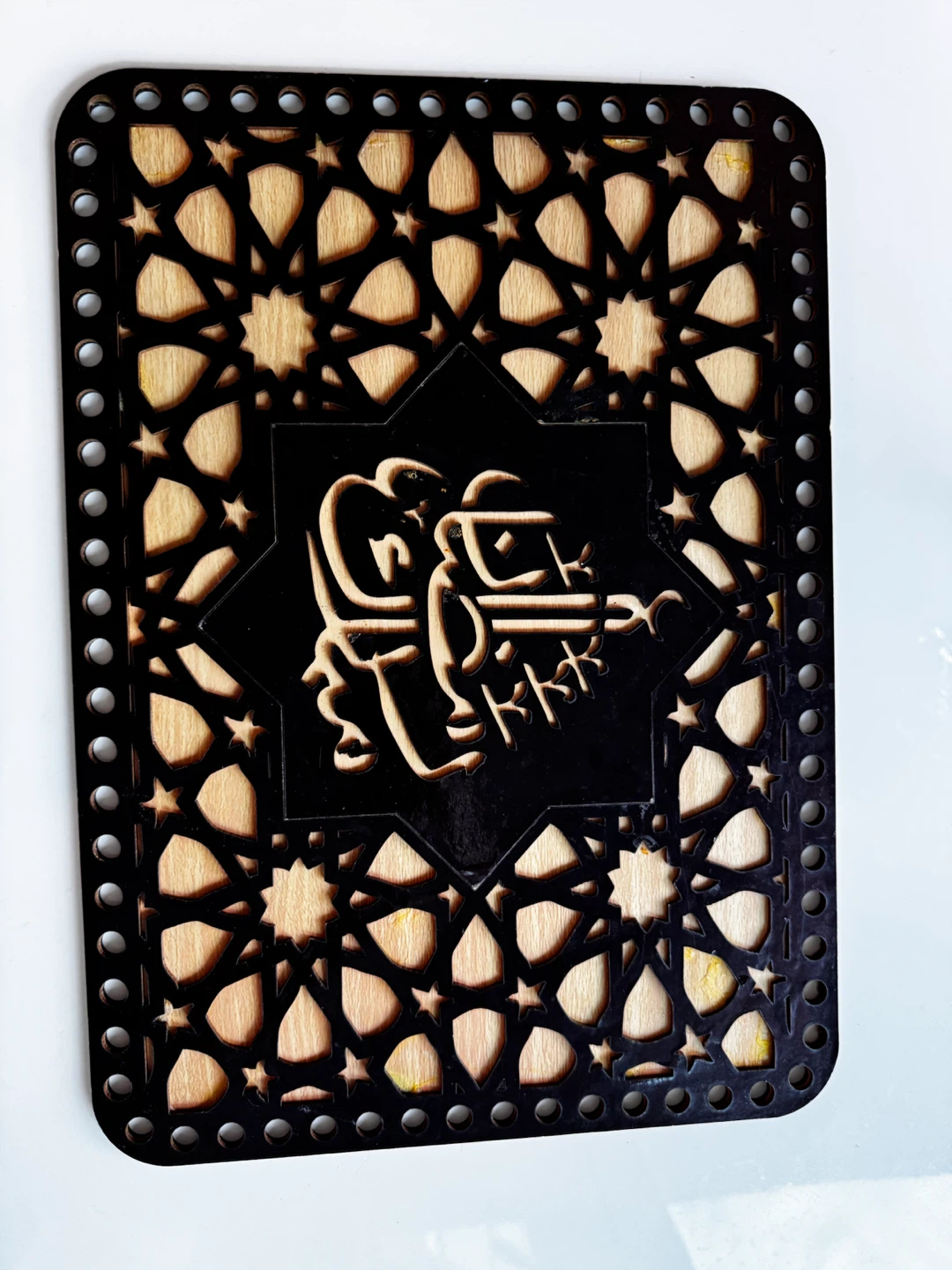 Wooden Islamic Coasters and Tray Set - photo 3
