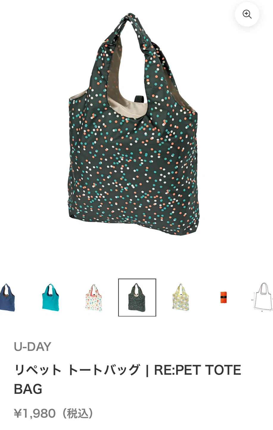 NEW✨U-DAY RE:PET TOTE BAG and Charm - photo 3