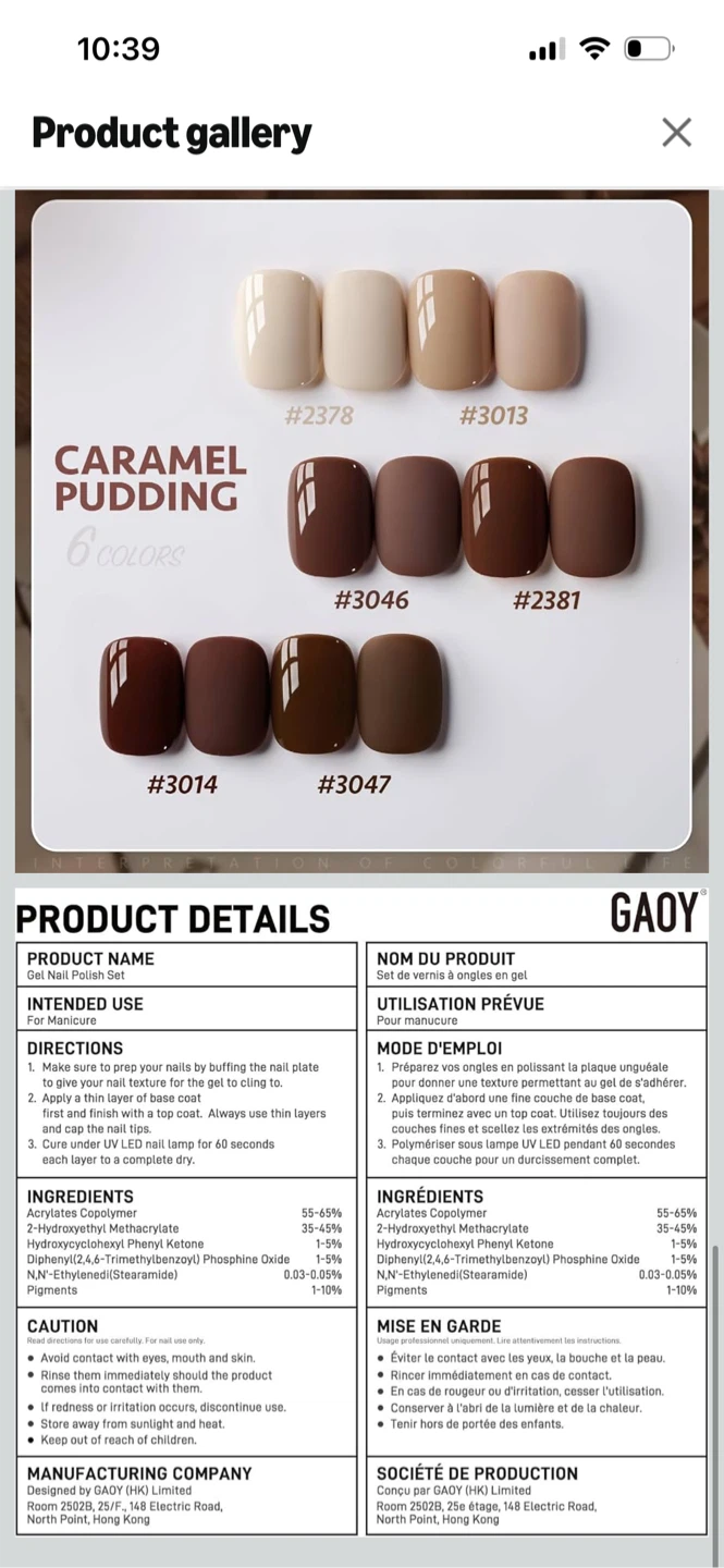 New-GAOY Caramel Pudding Soak Off Gel Polish Set