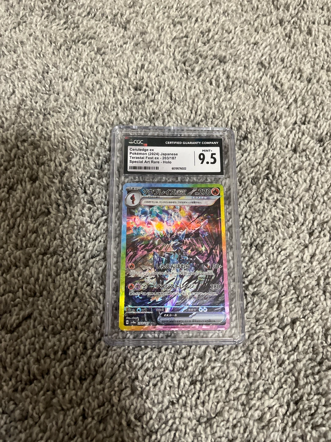 Pokemon Ceruledge ex Japanese Special Art Rare H87 Trading Card
