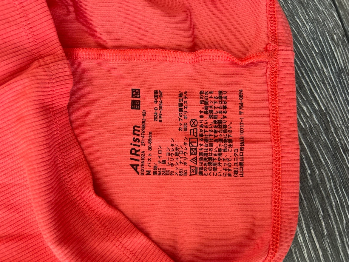 AIRism Ribbed Halter Tank Top - photo 3