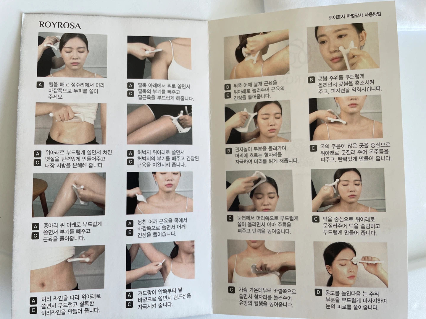 Gua Sha Massager - photo 2