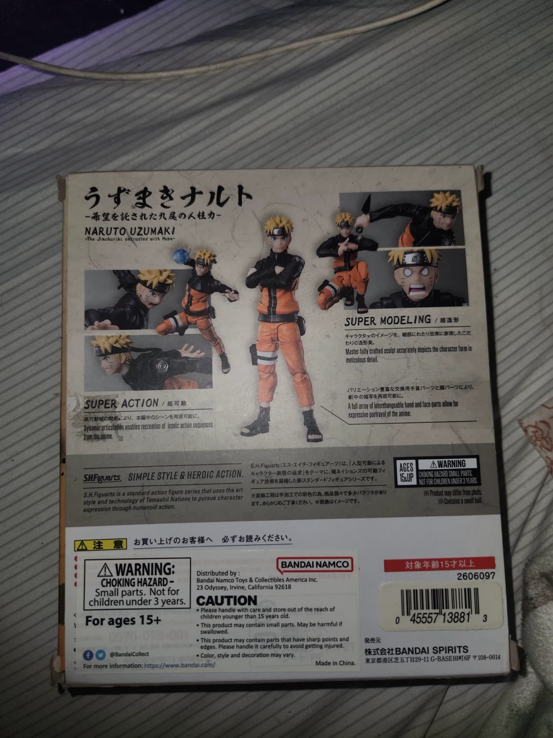 S.H.Figuarts Naruto Uzumaki - photo 3