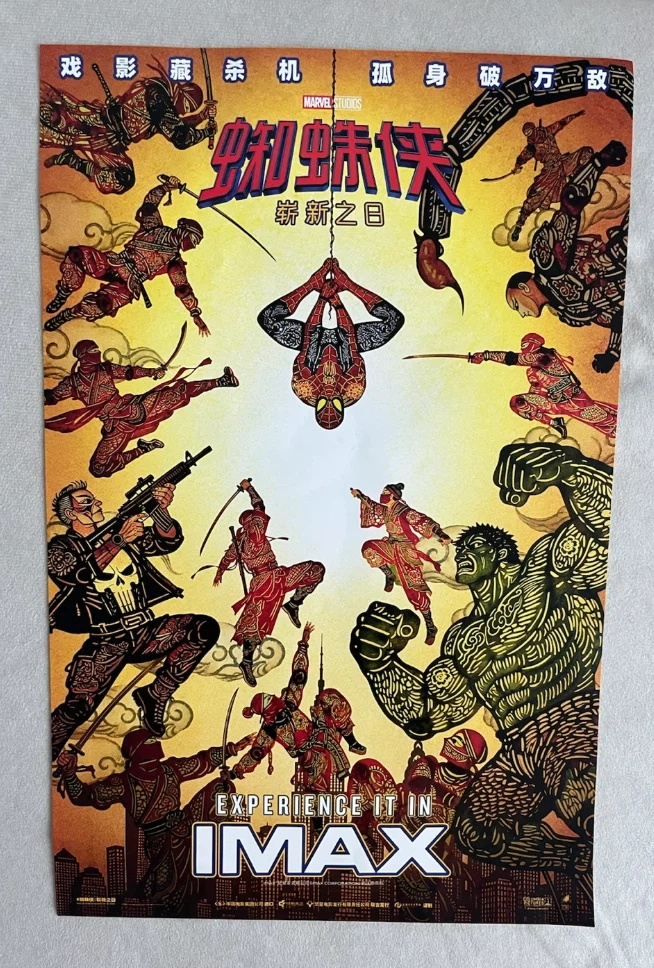 spider-man imax exclusive movie poster
