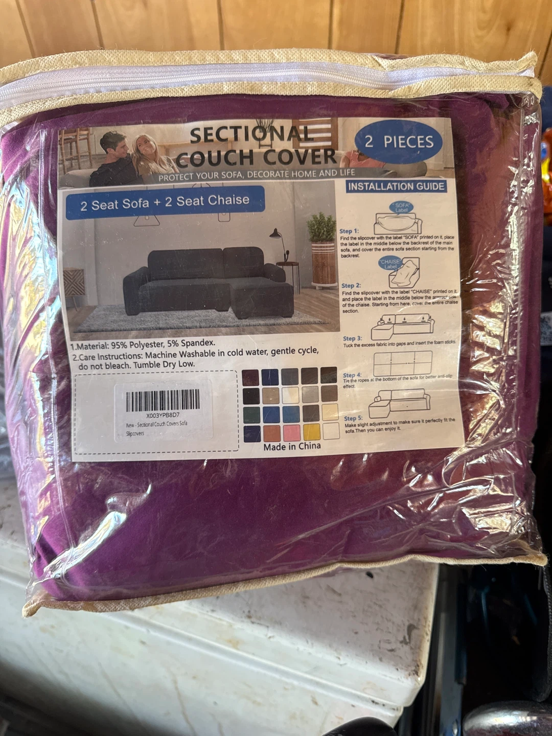 Sectional Couch Cover - 2 Piece Set
