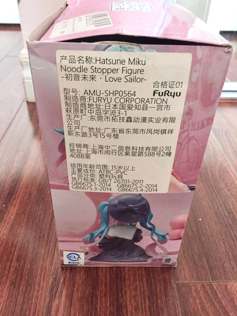 Hatsune Miku Noodle Stopper Figure - Love Sailor - photo 4