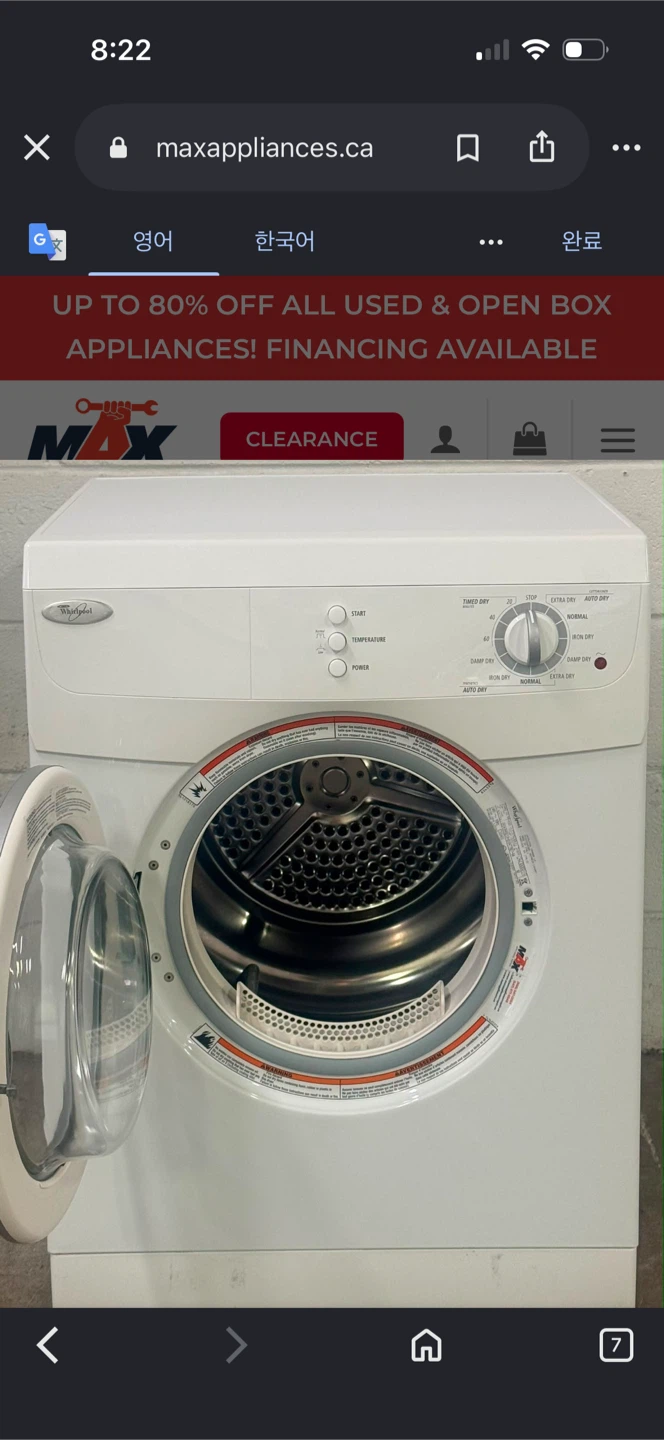 Whirlpool Electric Dryer