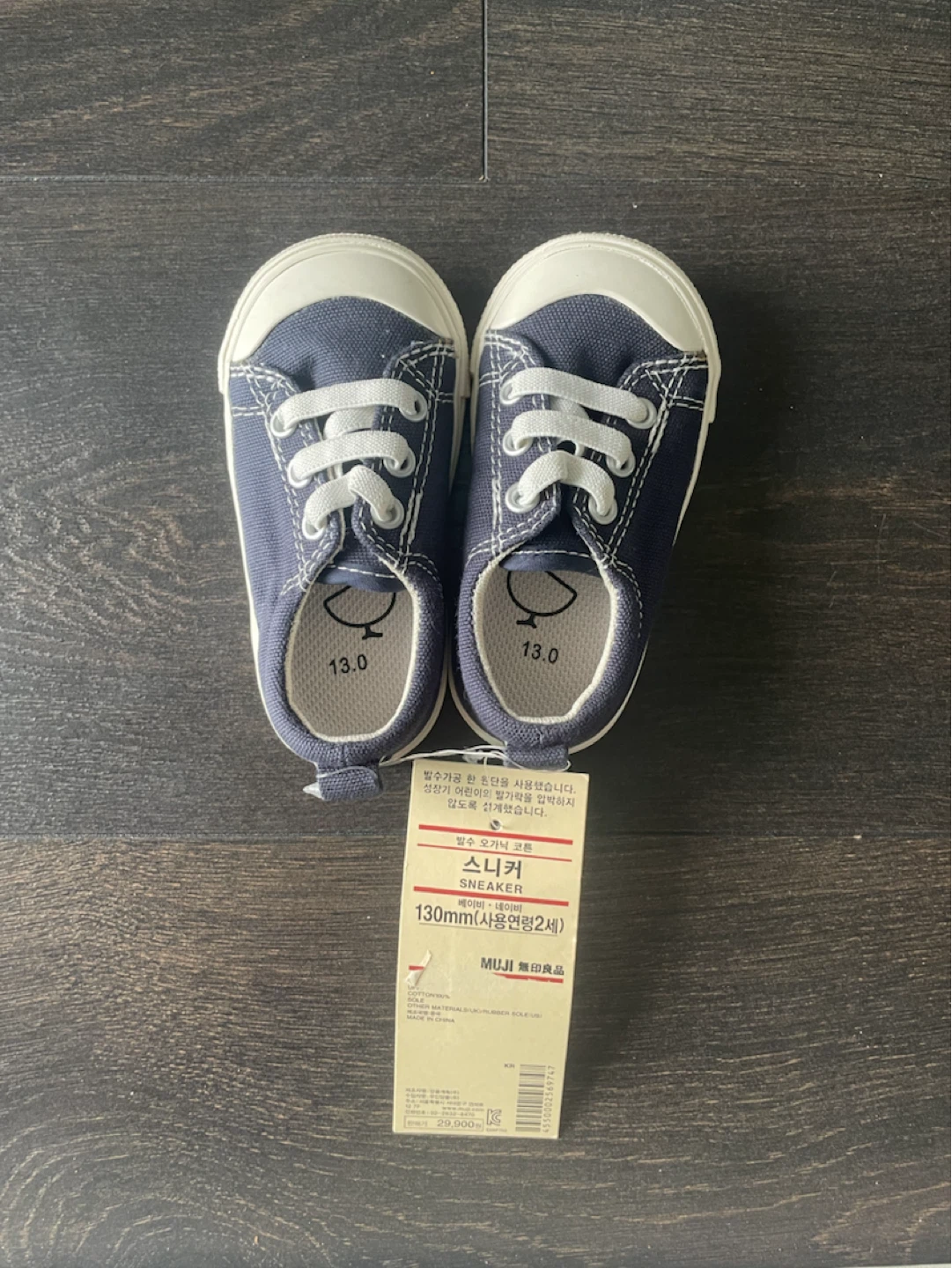(Unused)MUJI Navy Canvas Sneakers
