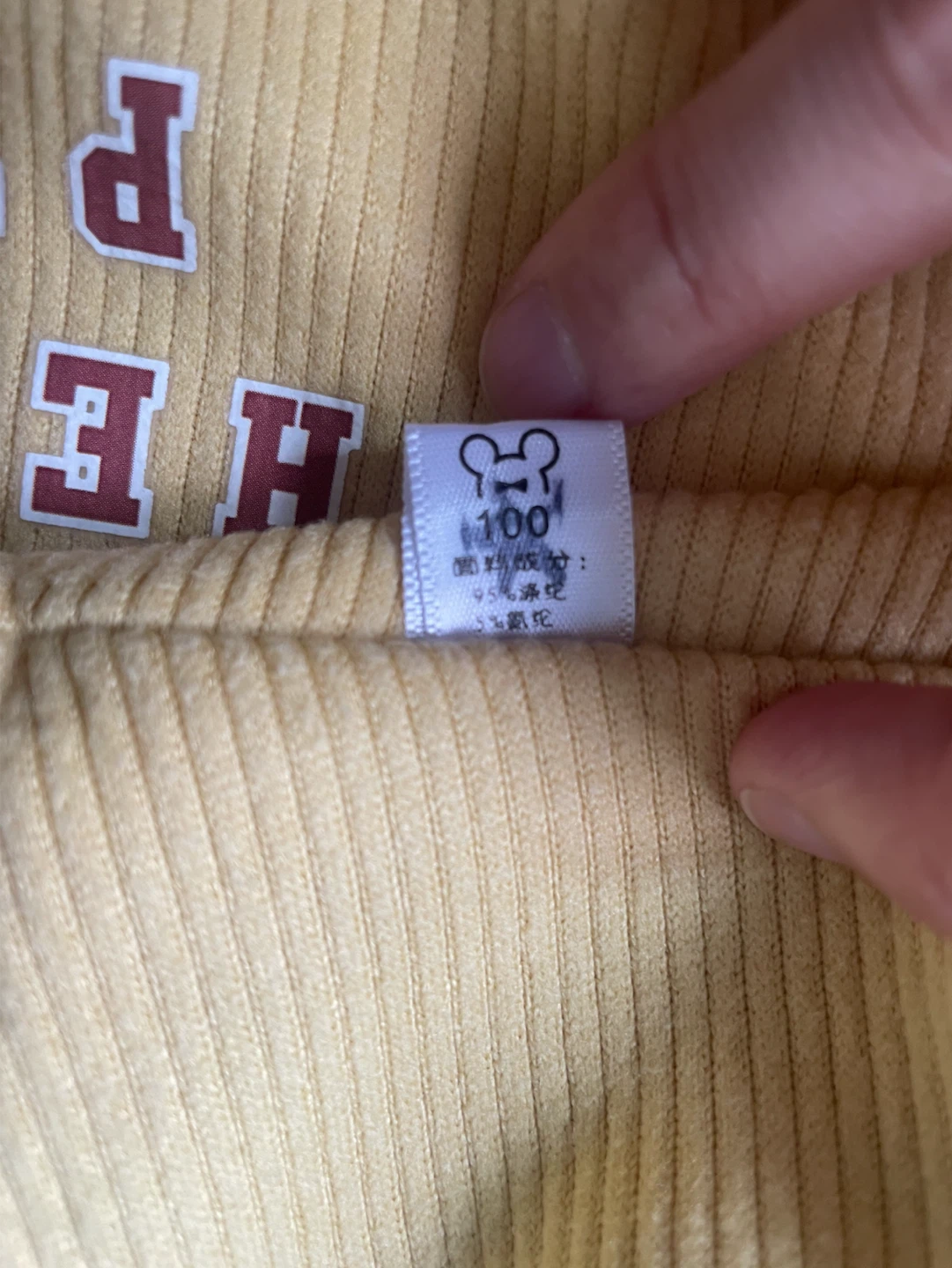 Yellow Corduroy Cardigan with Bear Graphic - photo 3