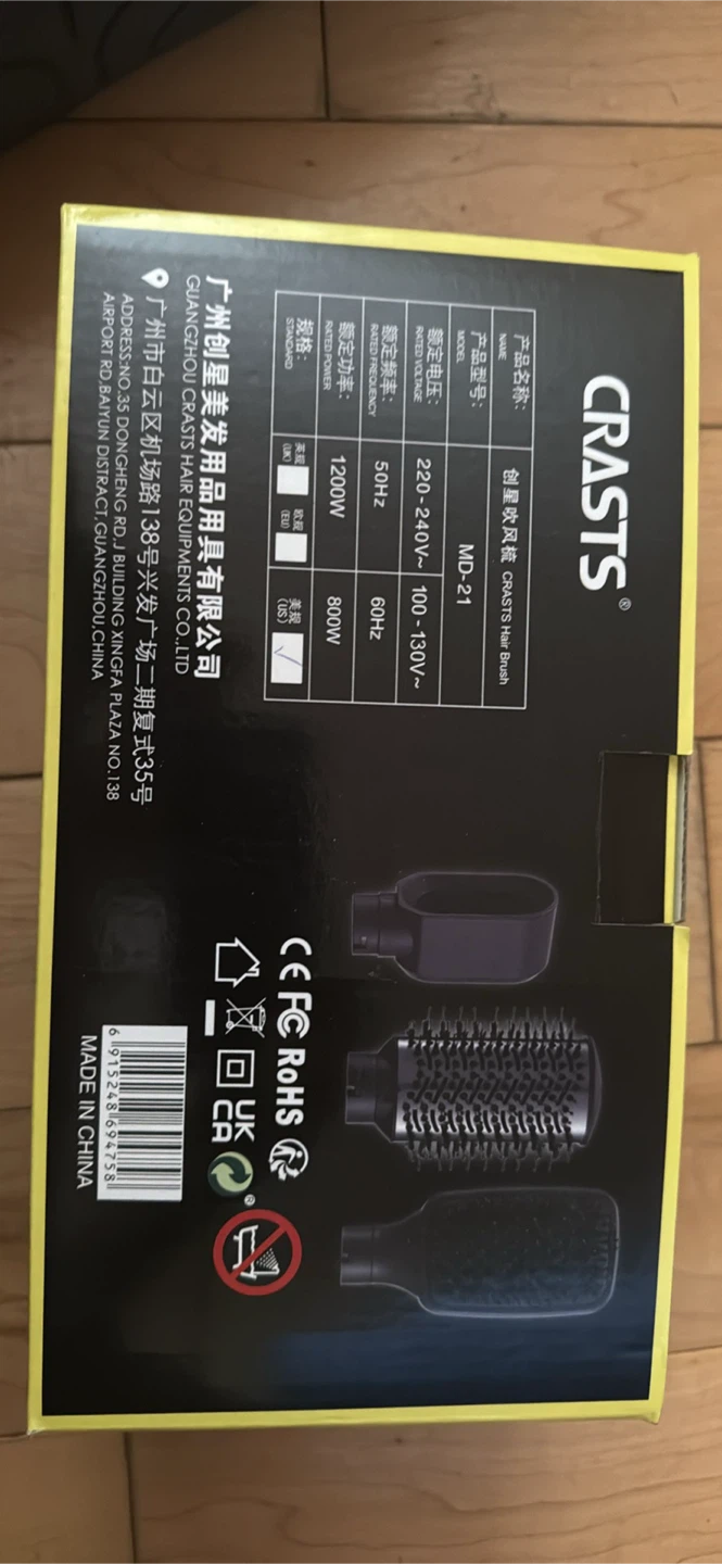 CRASTS Hair Brush Dryer MD-21 - photo 2