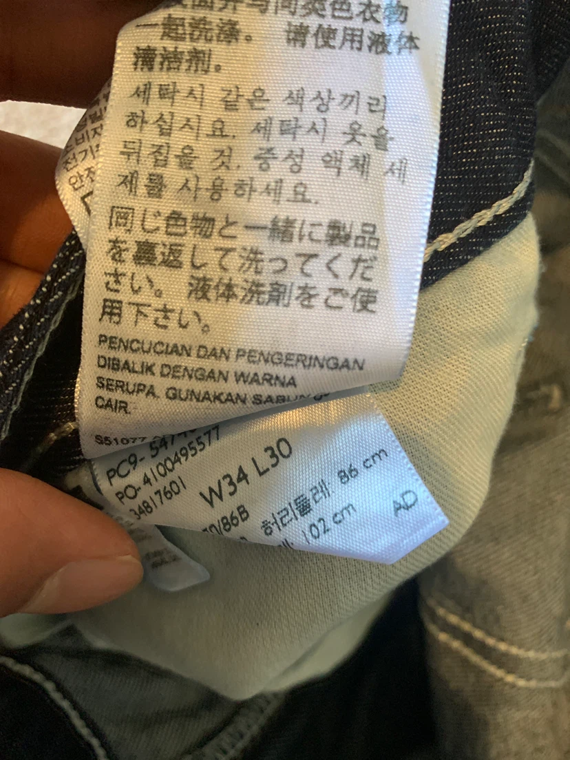 Levis Jeans - photo 3