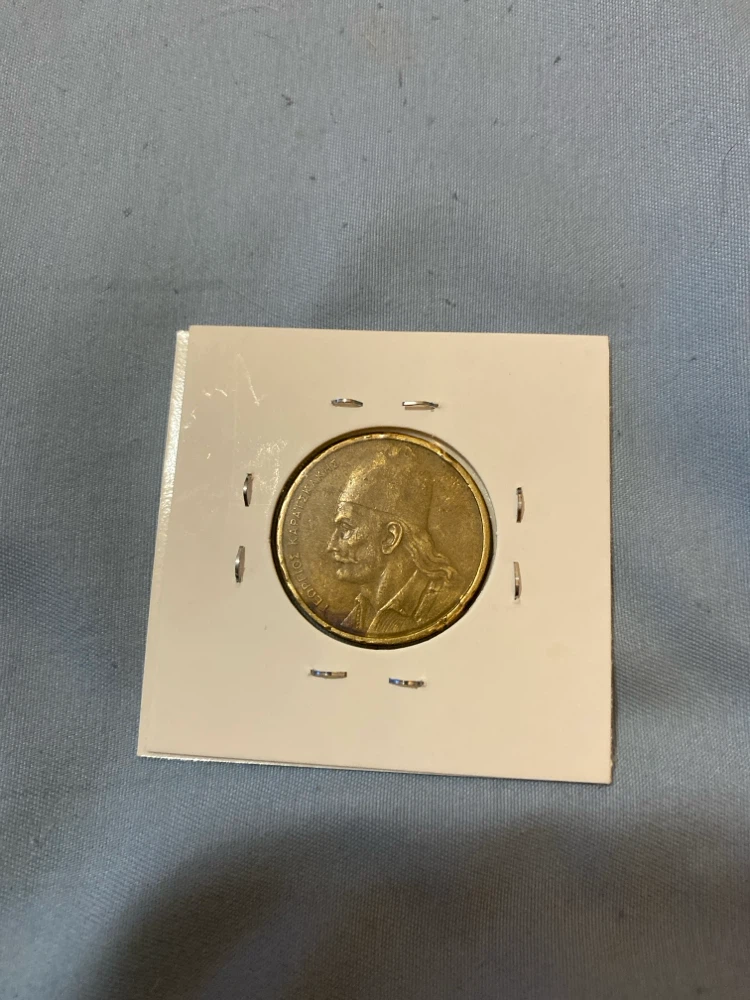 1976 Greece 2 Drachma Coin - photo 2