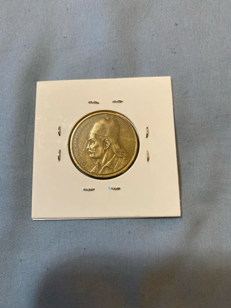1980 Greece 2 Drachma Coin - photo 2