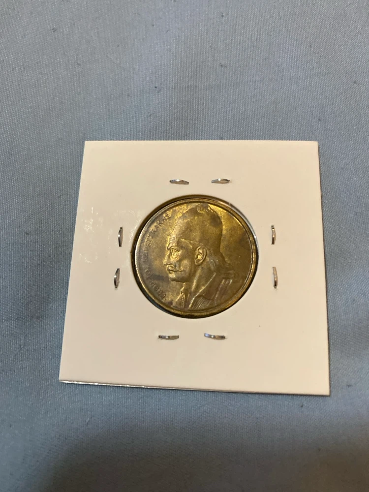 1982 Greece 2 Drachma Coin - photo 2