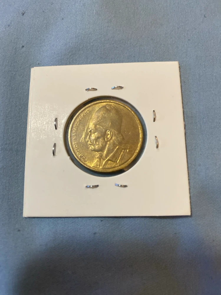 1986 Greece 2 Drachma Coin - photo 2