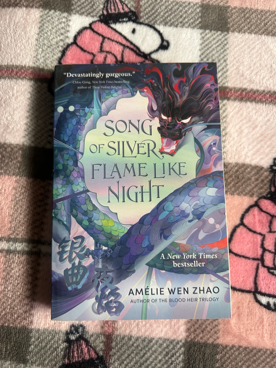 Song of Silver Flame Like Night by Amélie Wen Zhao