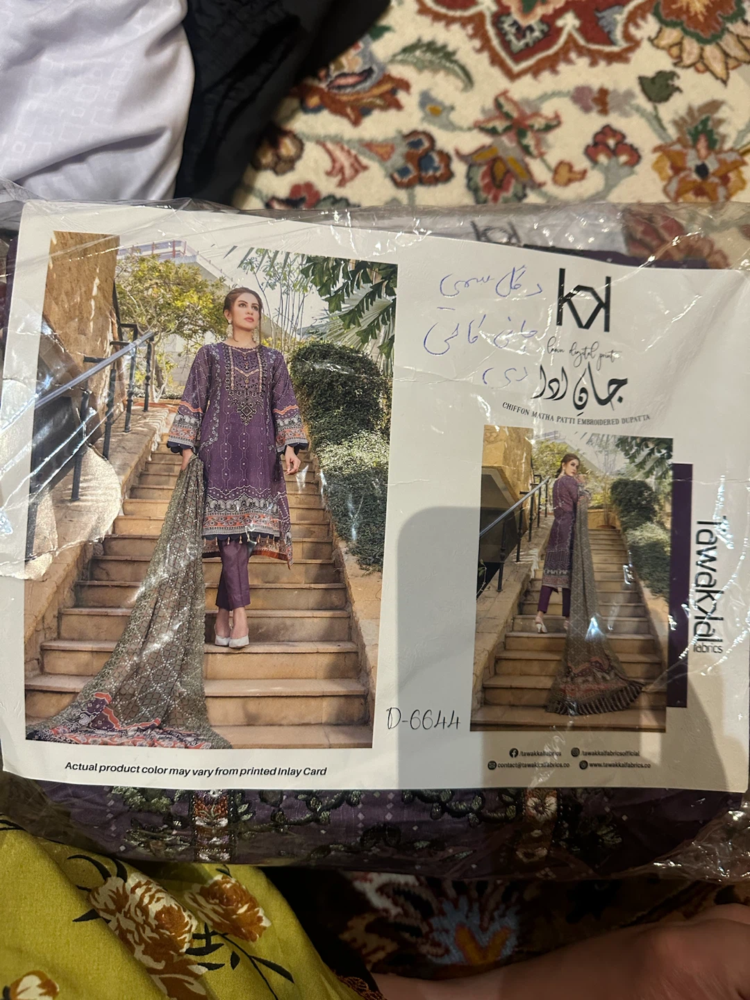 Khaadi Lawn Unstitched Suits - Various Designs - photo 2