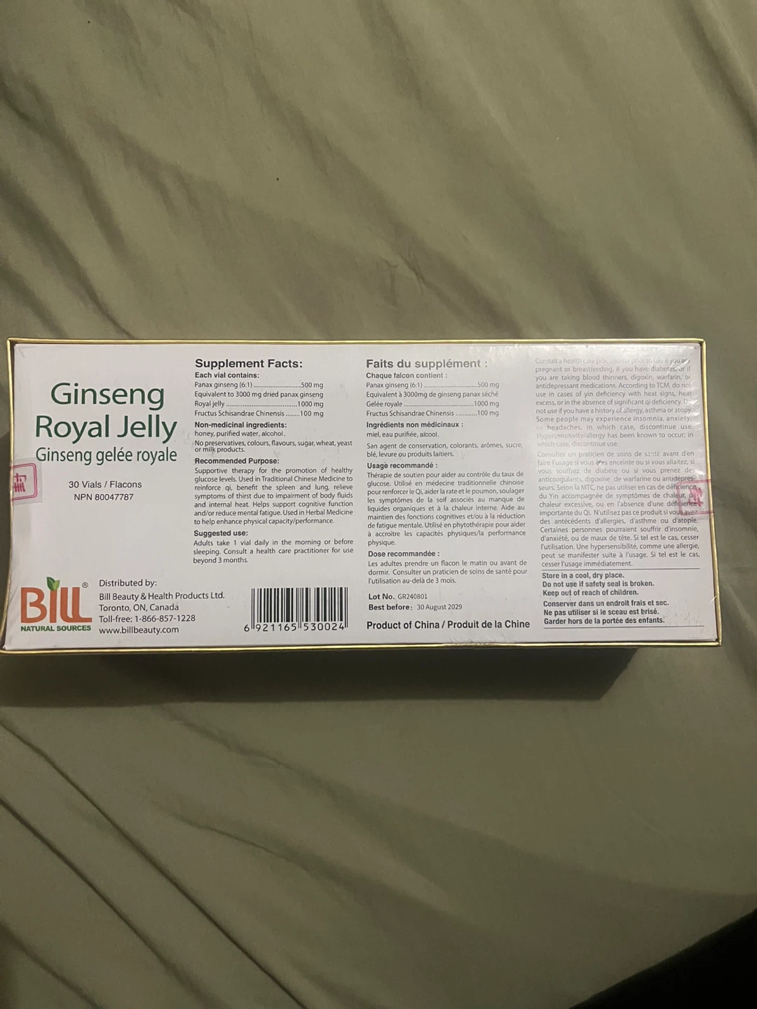 Ginseng Royal Jelly 30 Vials - photo 2