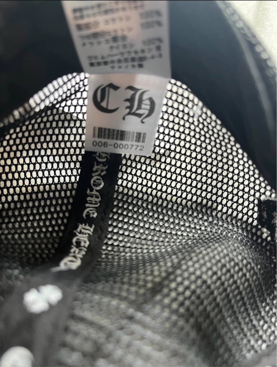 Chrome Hearts Trucker Hat - photo 3