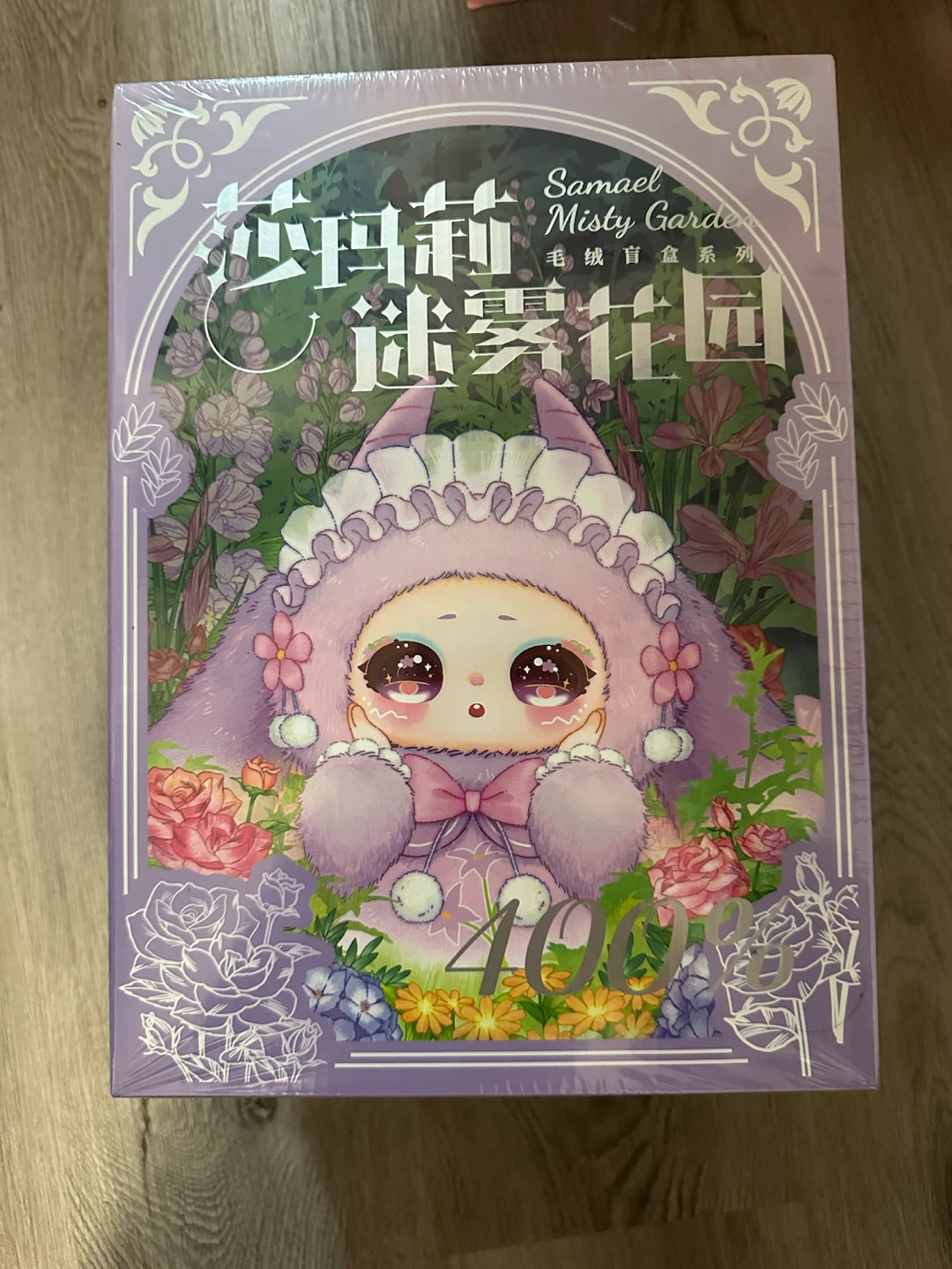 NEW SEALED Samael Misty Garden 400% Large Plush Blind Box