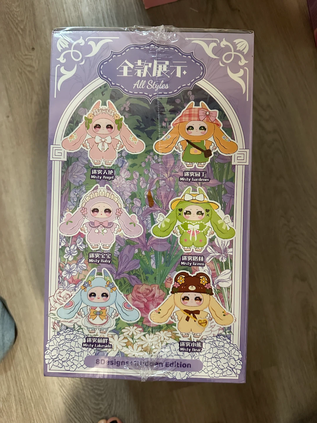 NEW SEALED Samael Misty Garden 400% Large Plush Blind Box - photo 4