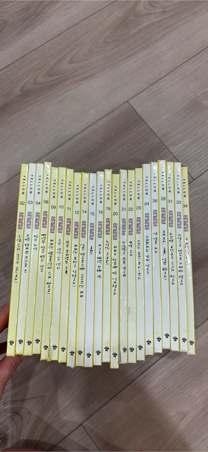 Korean YELLOW Children's Book Set- 22books