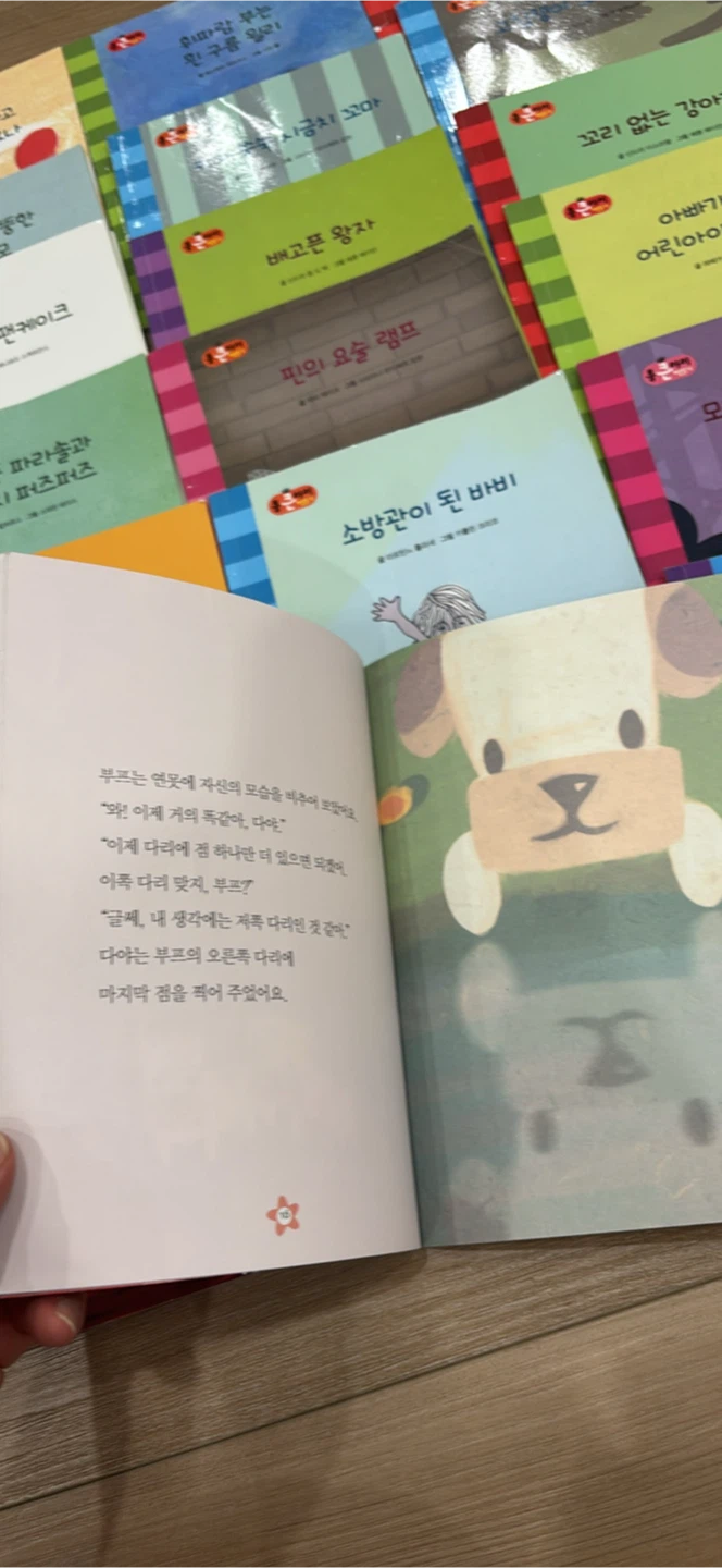 Korean Children's Picture Books - Set of 60 - photo 3
