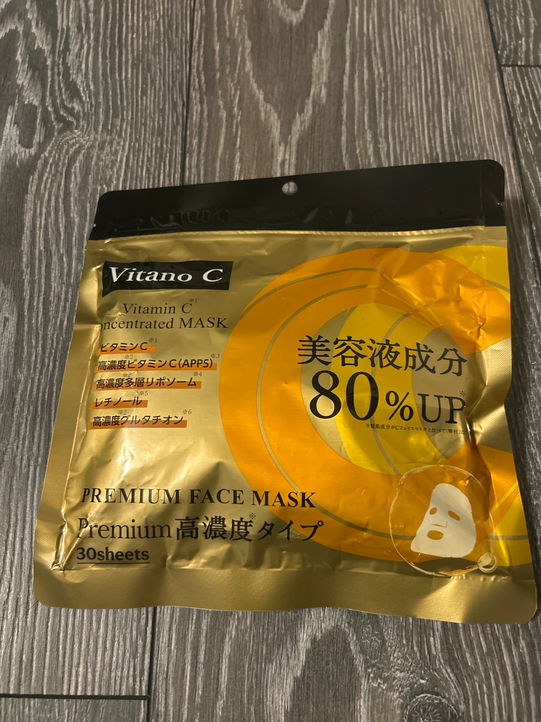 Vitano C Premium Concentrated Face Mask - 30 Sheets