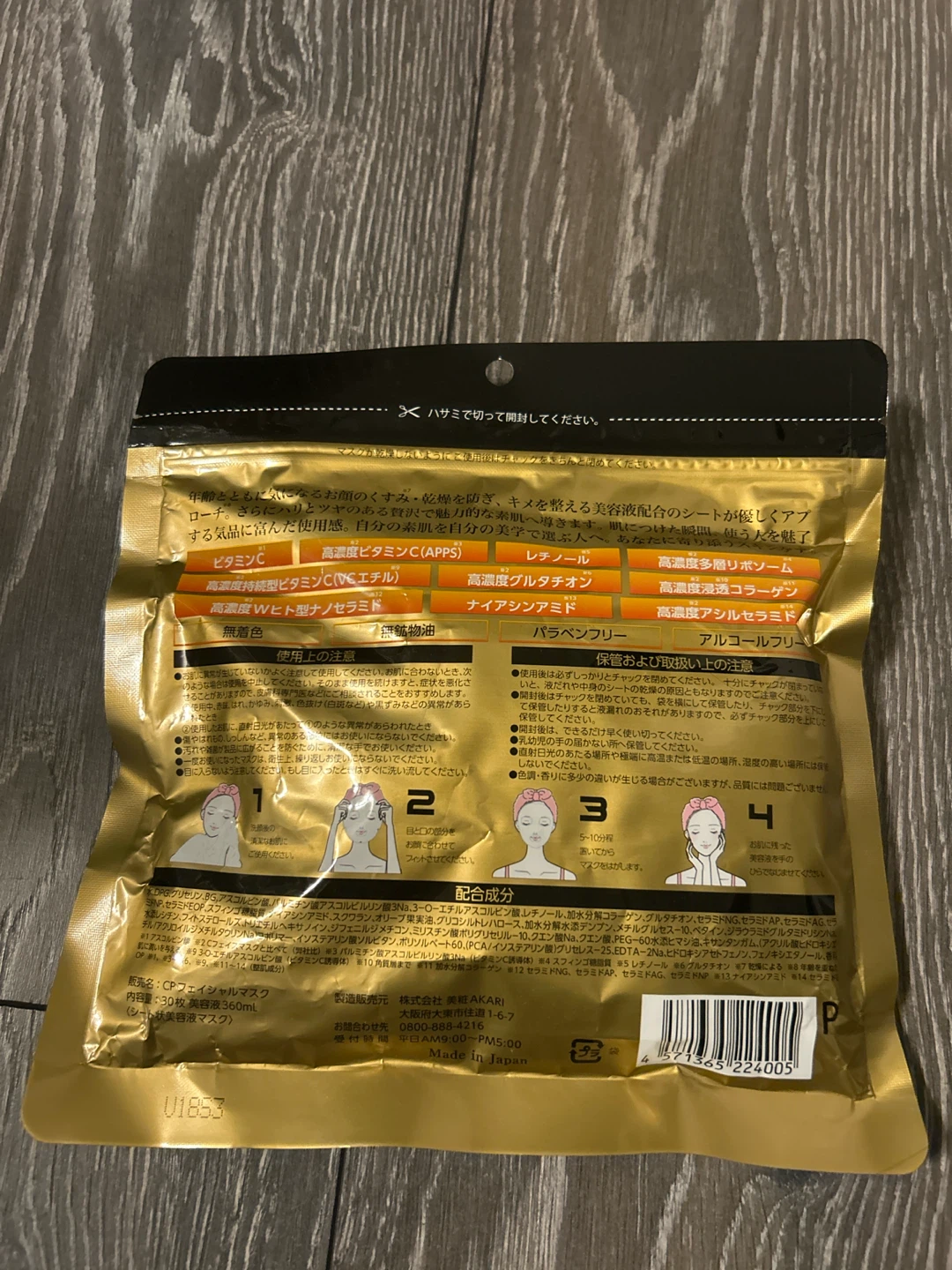 Vitano C Premium Concentrated Face Mask - 30 Sheets - photo 2