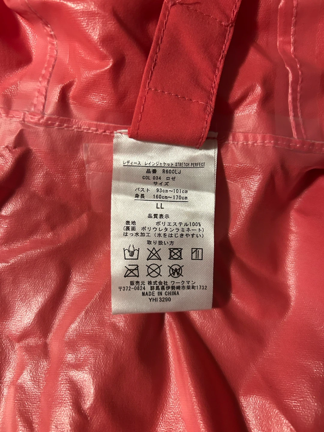 Workman Ladies Rain Jacket Stretch Perfect - photo 2