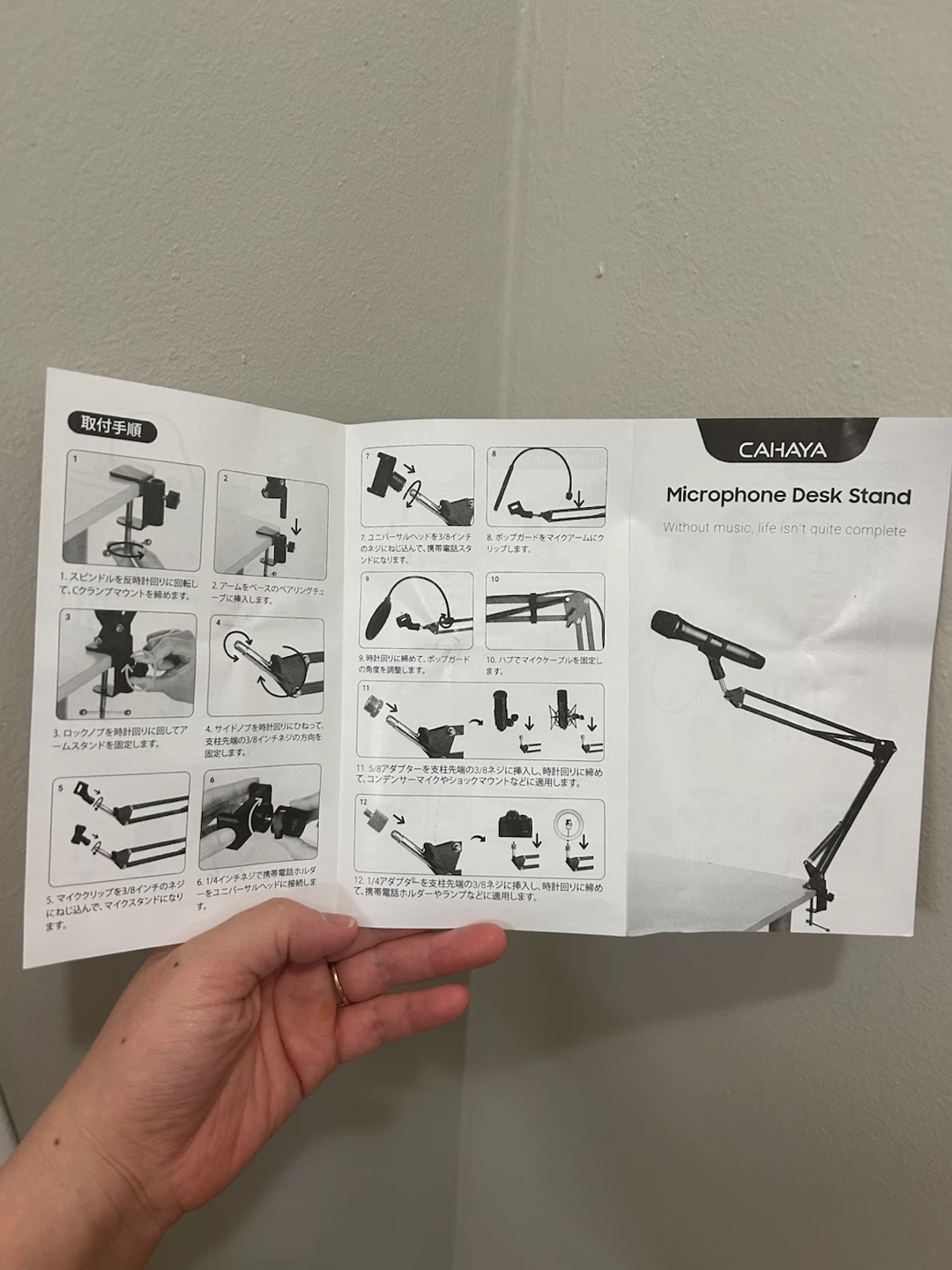 Brand New CAHAYA Microphone Arm Stand Kit (CY0262-1) - photo 4