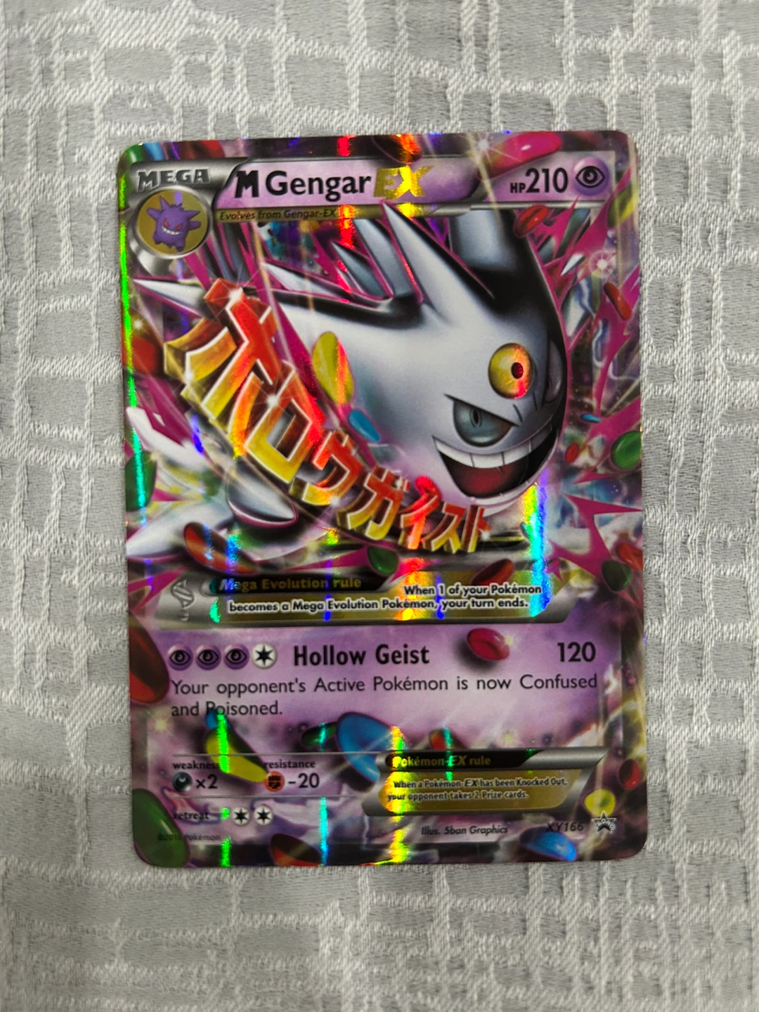 Pokemon Gengar XY Promo