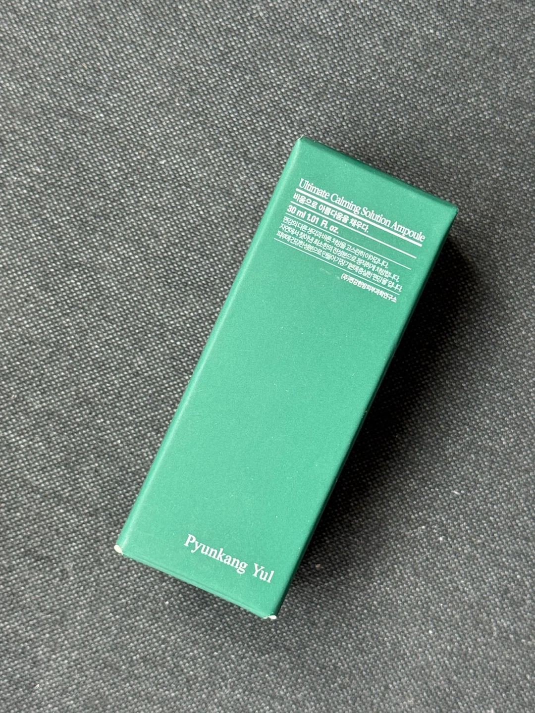 Pyunkang Yul Ultimate Calming Solution Ampoule 30 ml - photo 2
