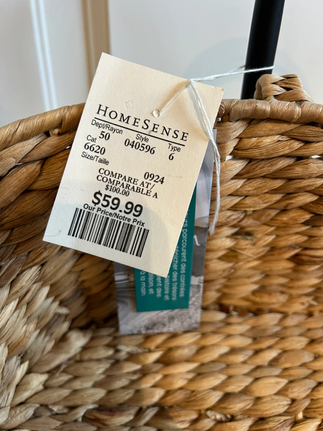 HOMESENSE 3-Tier Woven Basket Stand - photo 2