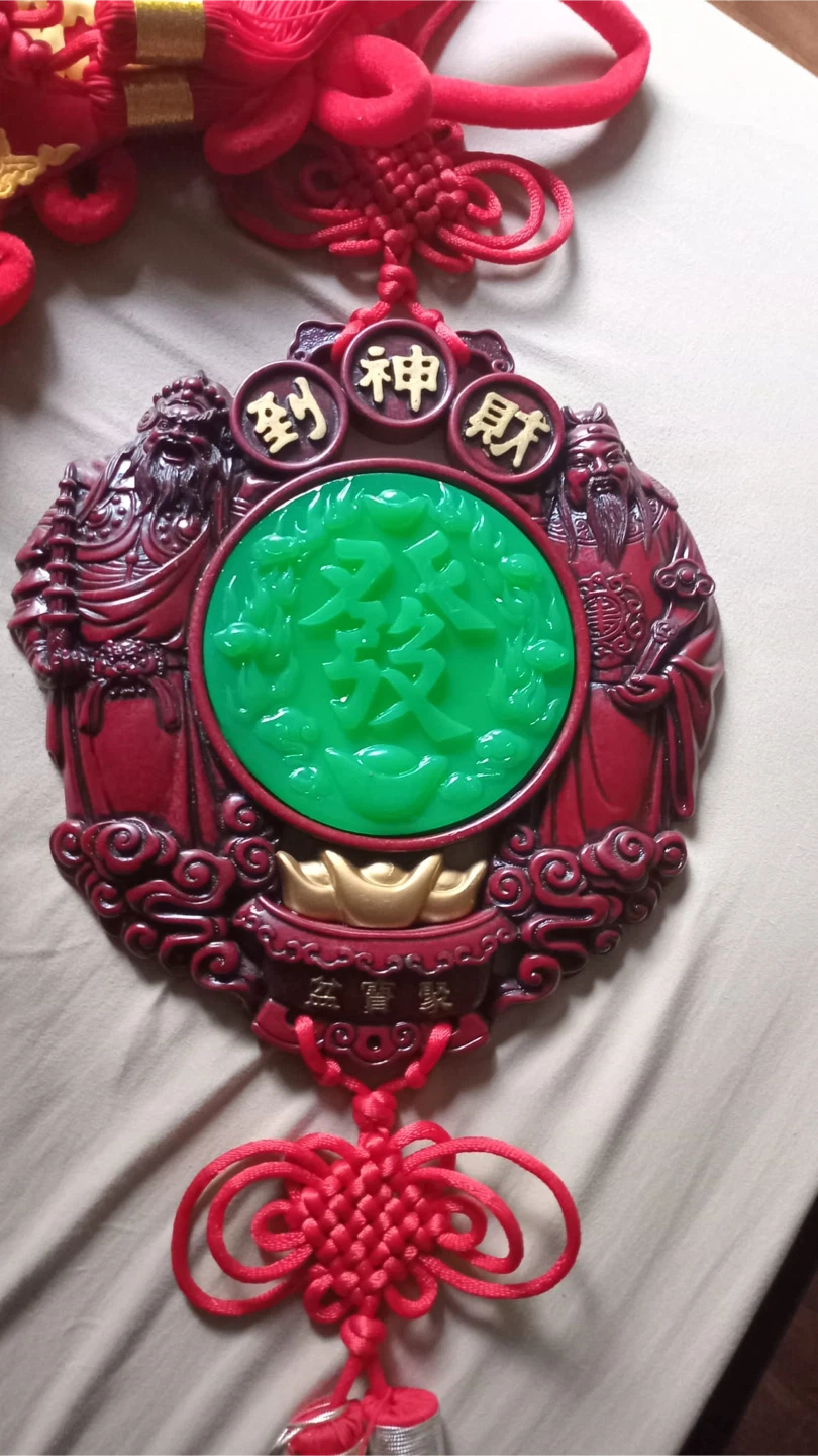 Red and Green Traditional Chinese Hanging Ornament