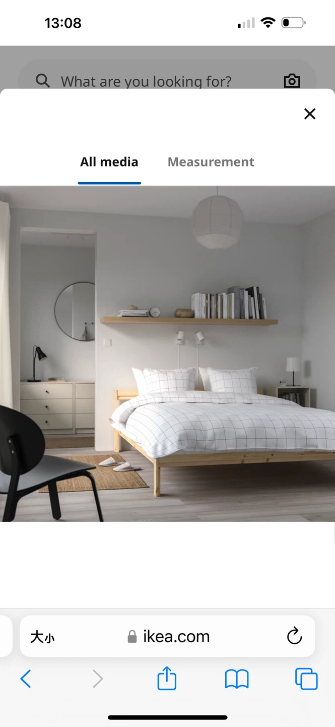 Like 🆕- IKEA Wooden Bed Frame- Full Size - photo 2