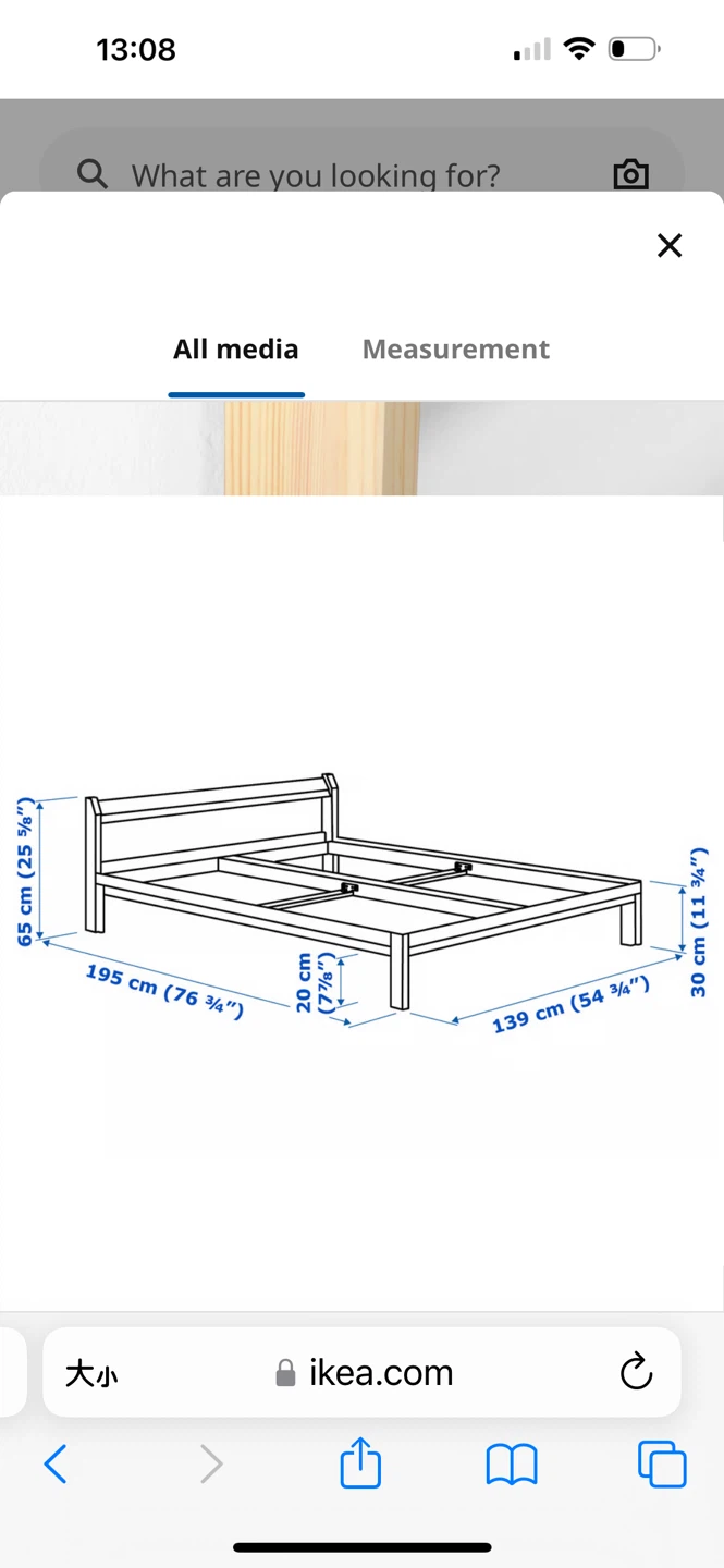 Like 🆕- IKEA Wooden Bed Frame- Full Size - photo 5