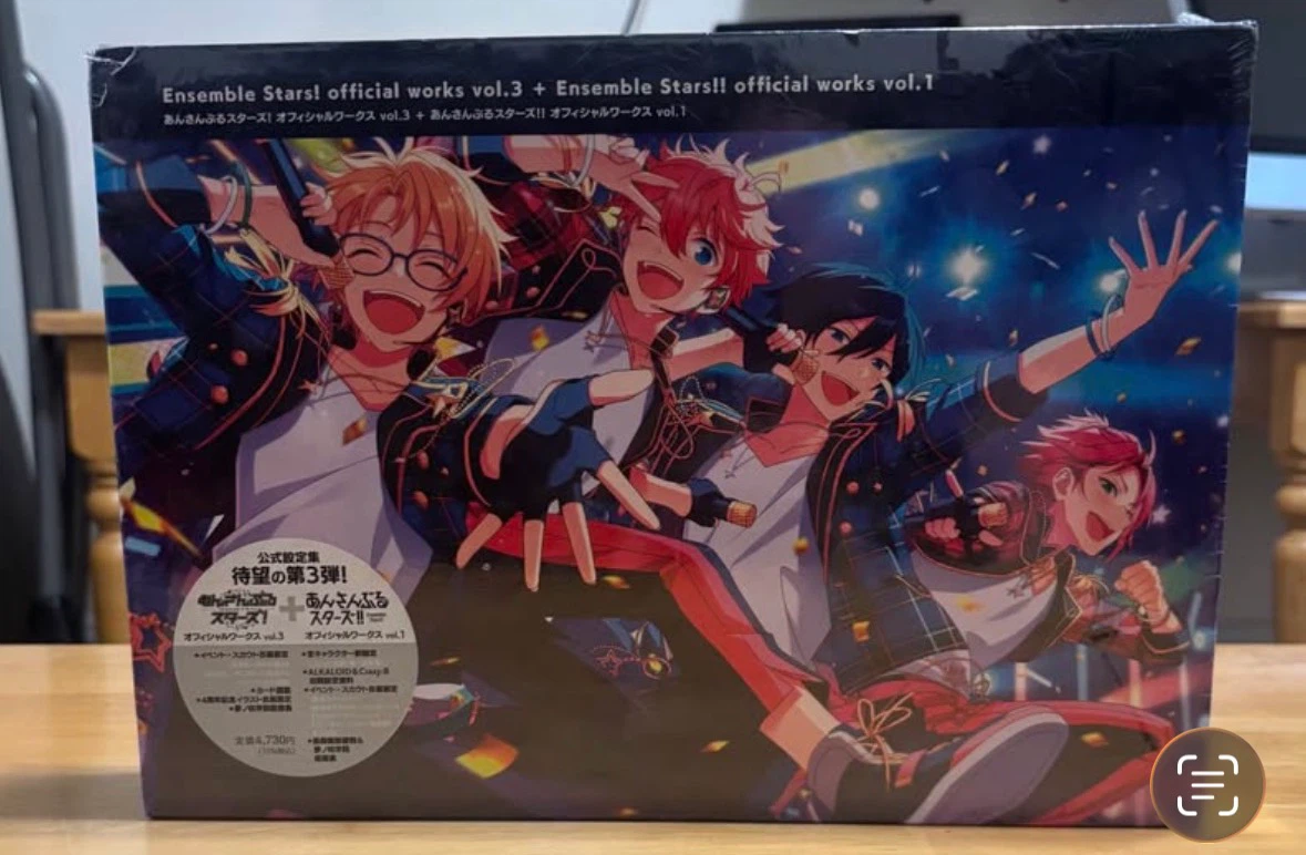 Factory sealed ensemble stars books