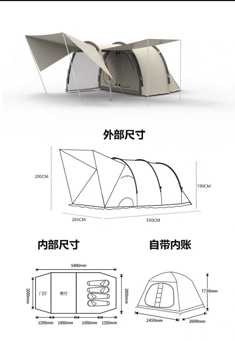 Large Family Camping Tent - photo 4