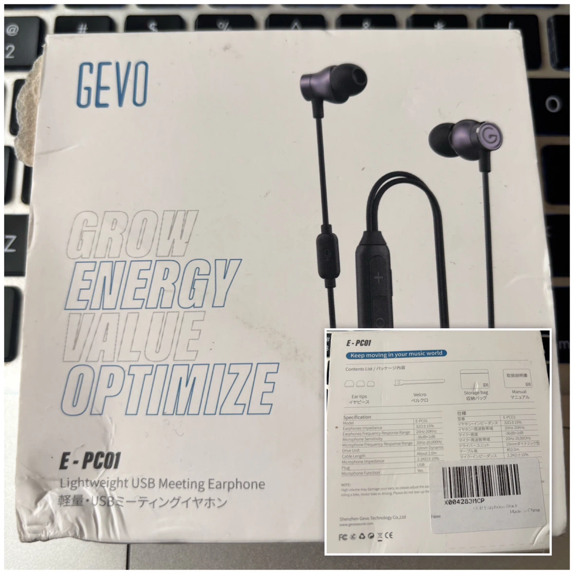 GEVO (E-PC01) - Lightweight USB Meeting Earphones