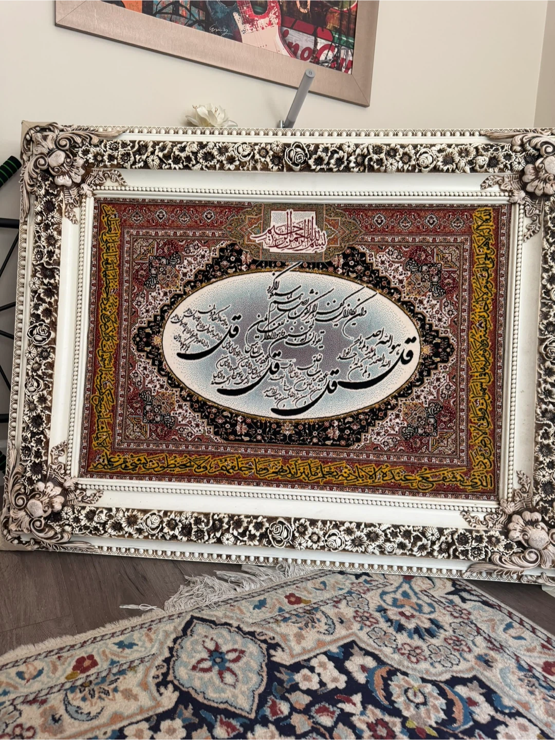 Framed Persian Pictorial Rug with Arabic Calligraphy