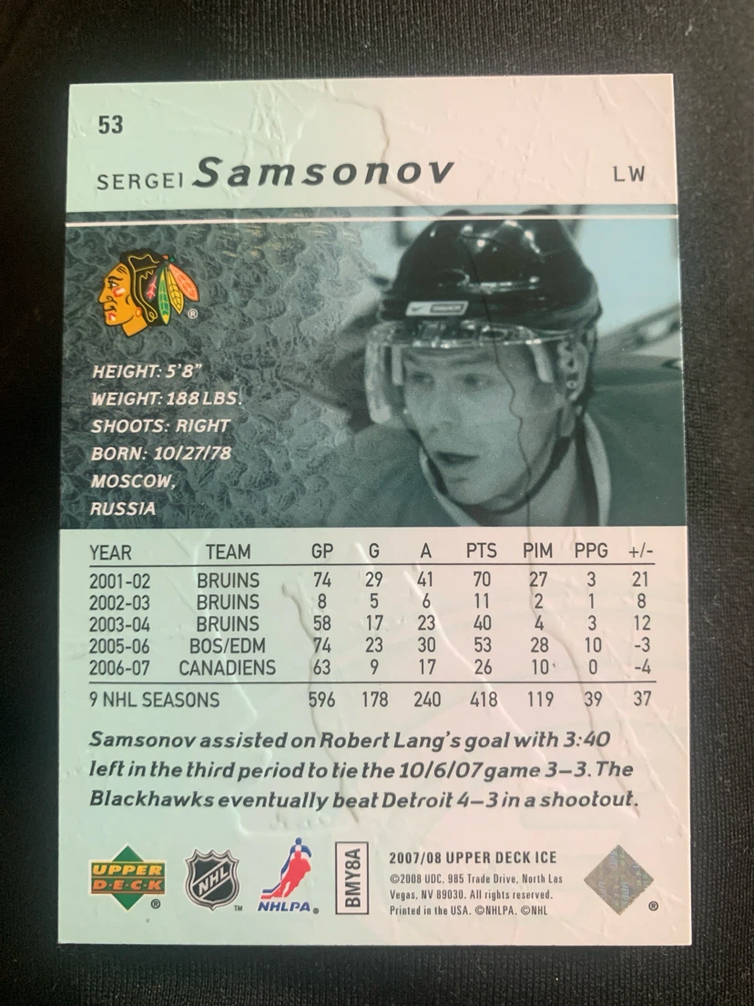 Sergei Samsonov 2007/08 Upper Deck Ice Hockey Card - photo 3