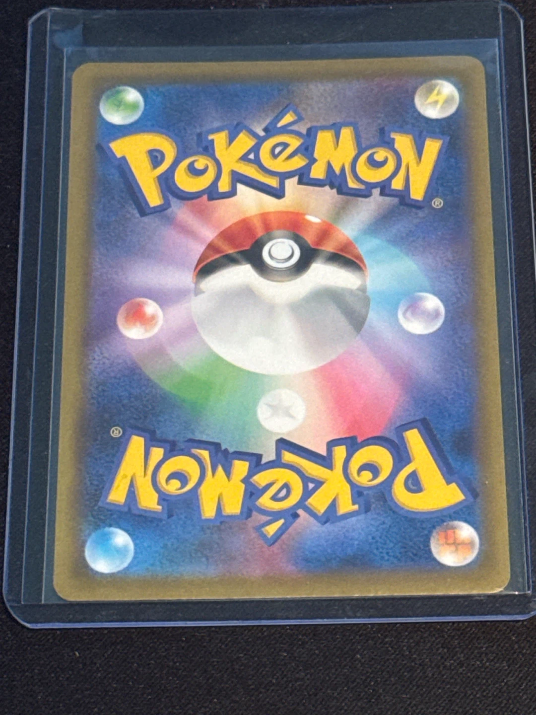 Iron Defender - 102/081 - Japanese Pokémon card - photo 2