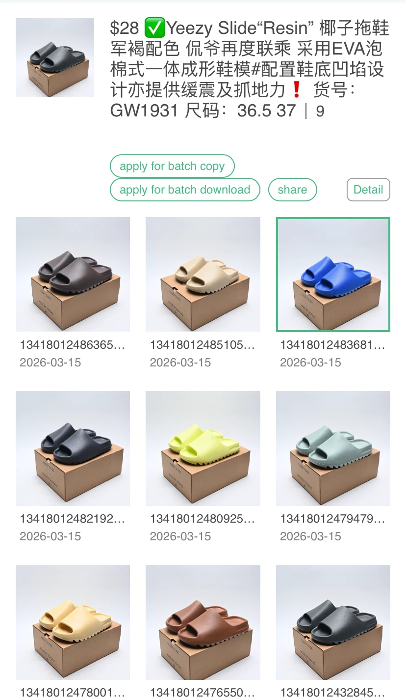 Adidas Yeezy Slide, available in all colours and sizes