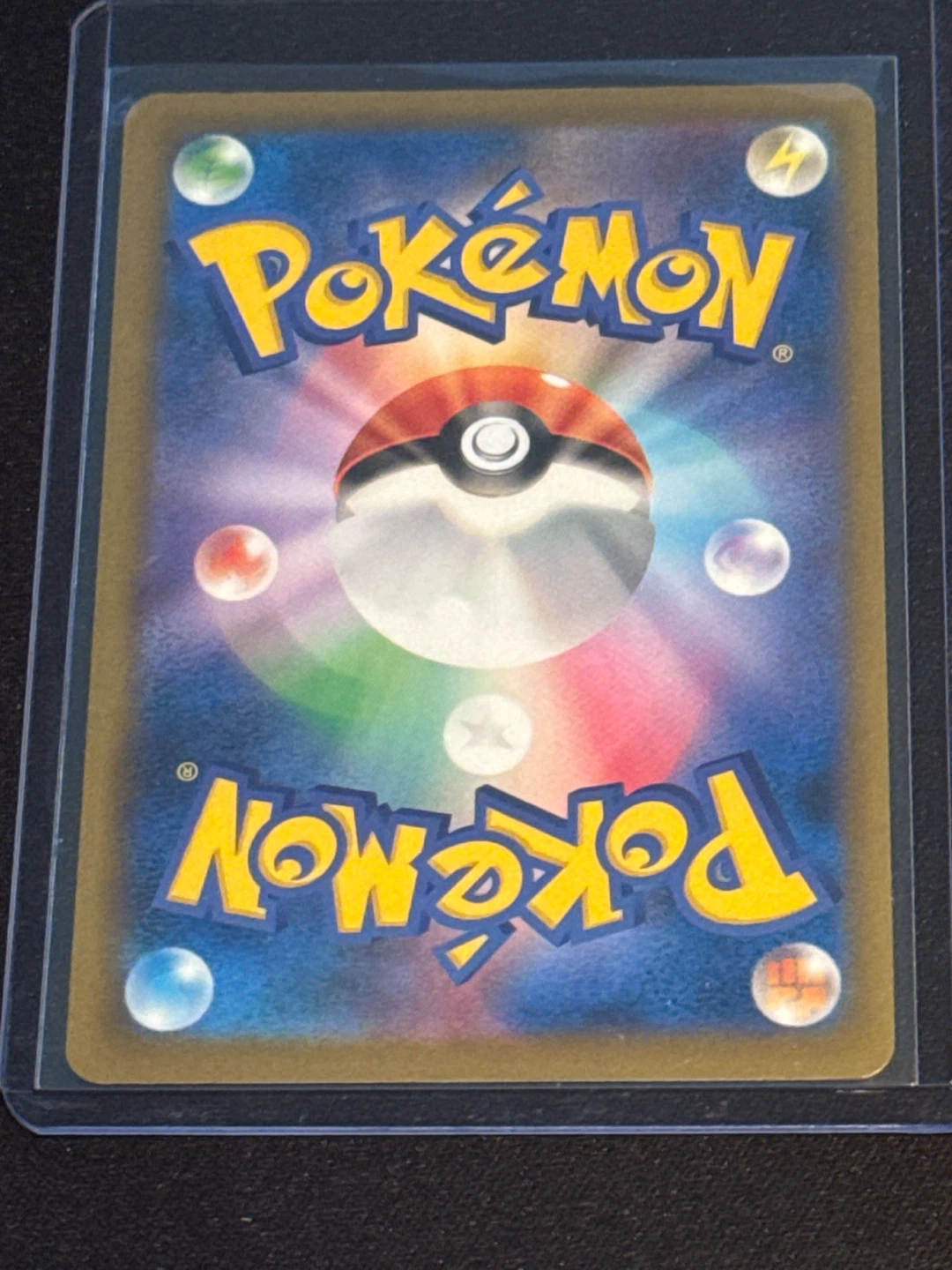 Fomantis - 082/081 - Japanese Pokémon card - photo 2